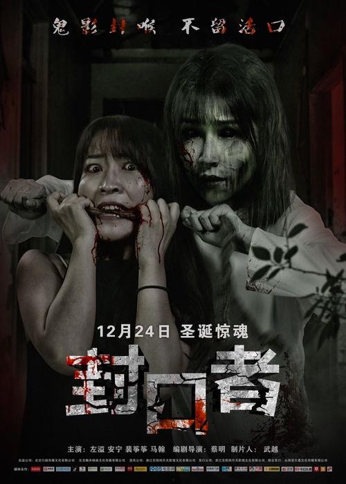 恐怖电影在线观看,在线惊悚电影深度解析  第2张