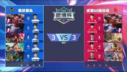 王者狼队新瓜最新爆料,最新爆料曝光惊人内幕 第2张 王者狼队新瓜最新爆料,最新爆料曝光惊人内幕 第2张