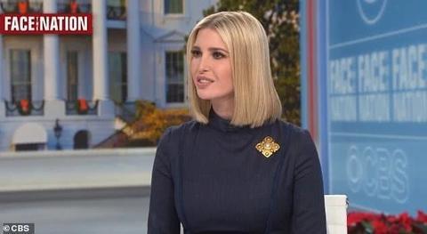 伊万卡最新新爆料新闻报道