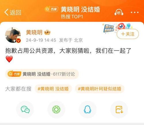 热点爆料叶珂视频,揭秘背后惊人真相  第3张