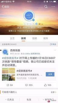 乐缘视频爆料网站,揭秘娱乐圈幕后故事  第3张