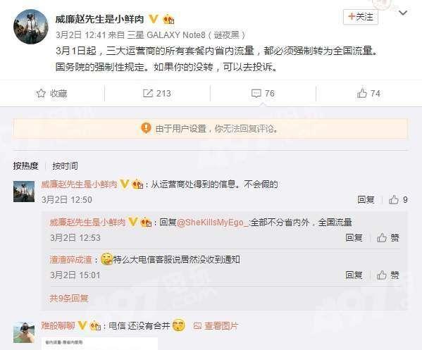 流量最新爆料是真的吗,真相揭秘,是真是假? 第1张 流量最新爆料是真的吗,真相揭秘,是真是假? 第1张