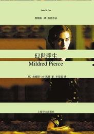 幻世浮生在线观看,穿越时空的奇幻之旅 第1张 幻世浮生在线观看,穿越时空的奇幻之旅 第1张