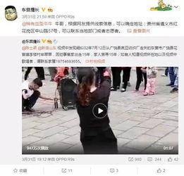 马双互相爆料视频,娱乐圈背后的真实故事