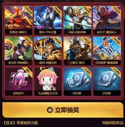 飞云王者爆料最新消息,揭秘游戏界神秘新动态  第1张