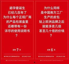 员工爆料视频文案简短范文,揭露职场真相 第1张 员工爆料视频文案简短范文,揭露职场真相 第1张