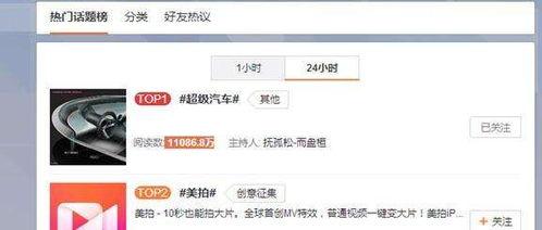 乐堂最新爆料微博号,揭秘微博号背后的精彩故事 第1张 乐堂最新爆料微博号,揭秘微博号背后的精彩故事 第1张
