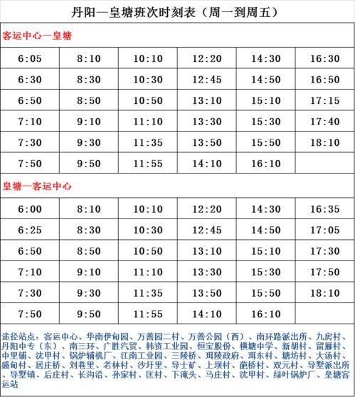 蚌埠警方爆料案件名单最新,多起案件名单揭秘!” 第2张 蚌埠警方爆料案件名单最新,多起案件名单揭秘!” 第2张