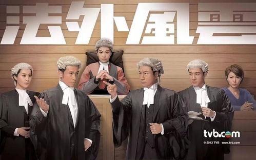 法外风云国语在线观看,揭秘法律边缘的惊险较量  第2张