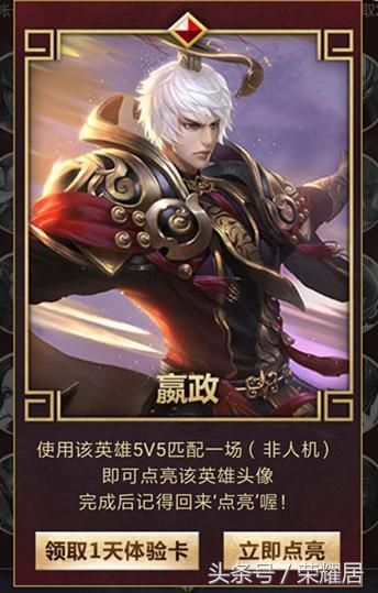 王者最新抽奖爆料,神秘英雄、皮肤即将降临，你准备好了吗？